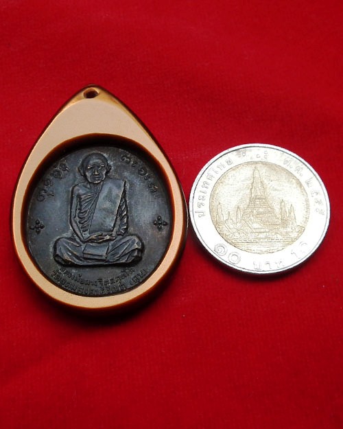 เหรียญพระประธาน วัดใหม่บ้านดอน ปี.๒๕๑๔ หลวงปู่ผาง จิตตคุตโต เมตตา  