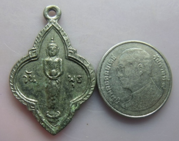 **วัดใจ*เหรียญพระประจำวันพุธ หลังยันต์ ยี่สิบห้าศตวรรษ**เชิญชมครับ