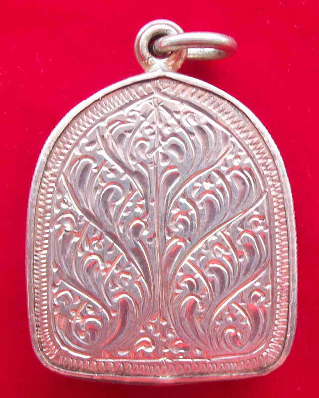 พระแผงตัดเดี่ยว รัตนโกสินทร์ เนื้อทองผสม