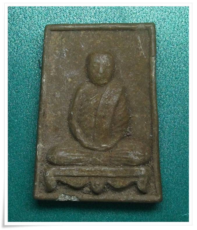 ลพ.ตัด วัดชายนา เพชรบุรี " พระผงขาโต๊ะ รุ่นแรก "