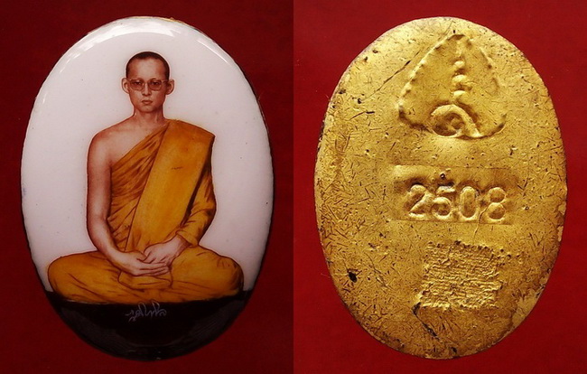 ล็อกเก็ตในหลวงทรงผนวช หลังอุดเทียนชัย+เเผ่นเงิน+จีวร+ปิดทอง ปี08 ( รูปวงรี ฉากขาวว ) แบบนี้หายากมาก