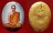 ล็อกเก็ตในหลวงทรงผนวช หลังอุดเทียนชัย+เเผ่นเงิน+จีวร+ปิดทอง ปี08 ( รูปวงรี ฉากเขียว ) แบบนี้หายากมาก