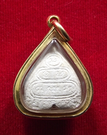 พระผงเจ้าคุณนรฯ เลี่ยมทองพร้อมใช้