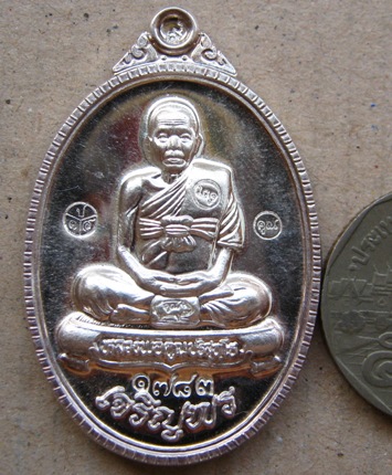 เหรียญเจริญพร๘๙ เนื้อเงิน หลวงพ่อคูณ ปี2555 หมายเลข1783