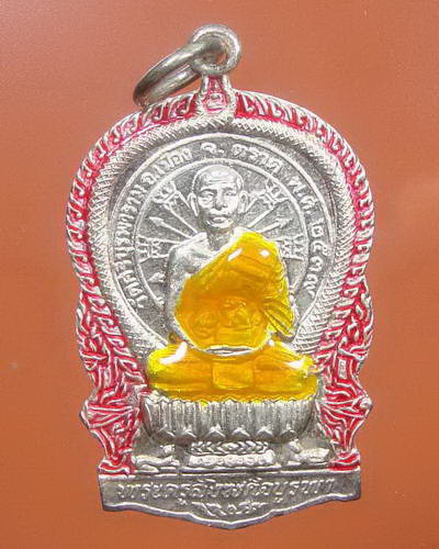 เหรียญนั่งพาน เนื้อเงินลงยาชมพู หลวงปู่บัว วัดเกาะตะเคียน จ.ตราด สวยๆ