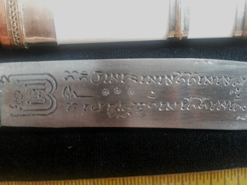 มีดหมอนาคสมพงษ์ 8นิ้วกระดูกช้าง หลวงพ่อทองหยิบ วัดบ้านกลาง