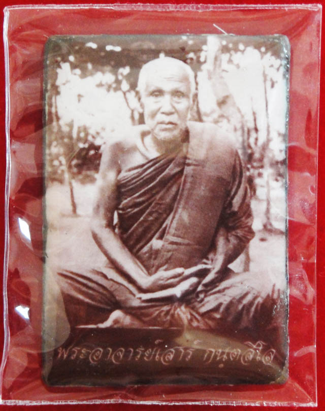 สมบัติล้ำค่าของพระป่ากรรมฐานสายหลวงปู่มั่น ล็อกเก็ตพระอาจารย์เสาร์ กนฺตสีโล หลวงตาบุญหนา อธิษฐานจิต