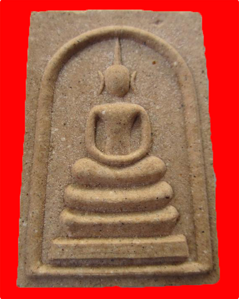 พระผงสมเด็จรุ่นแรก หลวงปู่สิงห์ทอง ปภากโร 2537