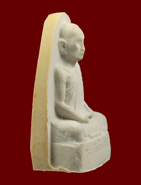  พระผงรูปเหมือน หลวงปู่โต๊ะพิมพ์เตารีด ปี 2521