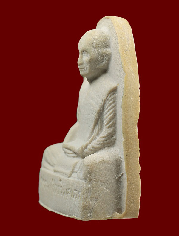  พระผงรูปเหมือน หลวงปู่โต๊ะพิมพ์เตารีด ปี 2521