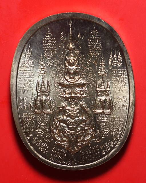 **วัดใจ**เหรียญระเบิดมหายันต์ พิมพ์สมเด็จพระนเรศวร ปราบอริราชศัตรูพ่าย หลังนารายทรงครุฑ อ.หม่อม**