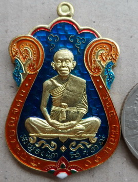 เหรียญเสมาหลวงพ่อคูณ ที่ระฤกเลื่อนสมณศักดิ์๔๗ ปี2557 เนื้อทองระฆังลงยาสีน้ำเงิน หมายเลข