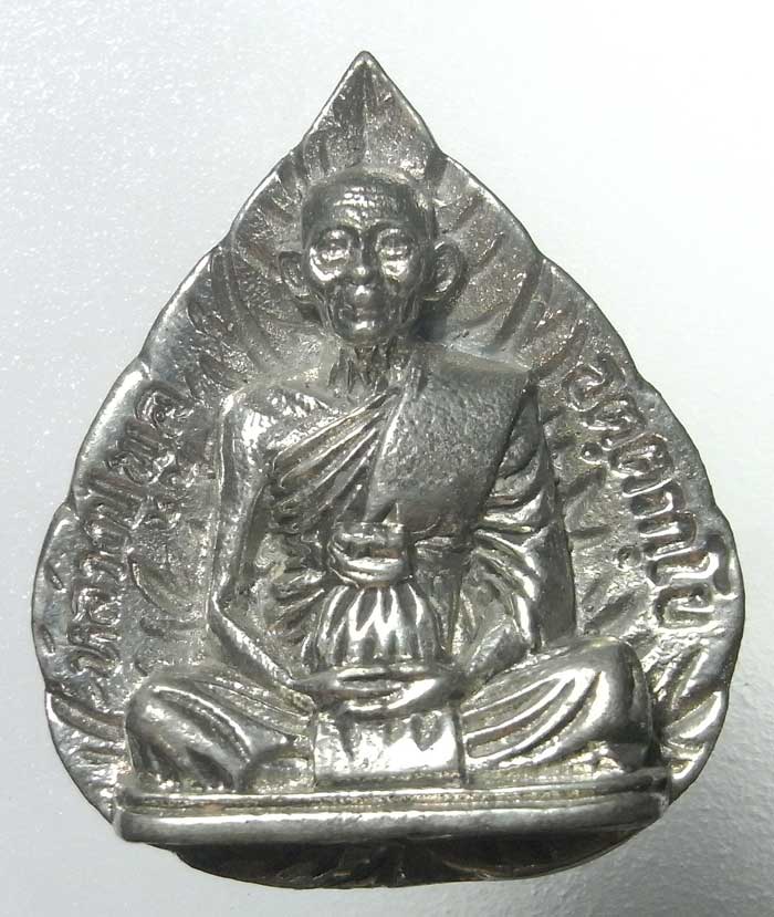 รูปเหมือนใบโพธิ์ หลวงพ่อพูล วัดไผ่ล้อม ปี 2540 ไตรมาส เนื้อดีบุก