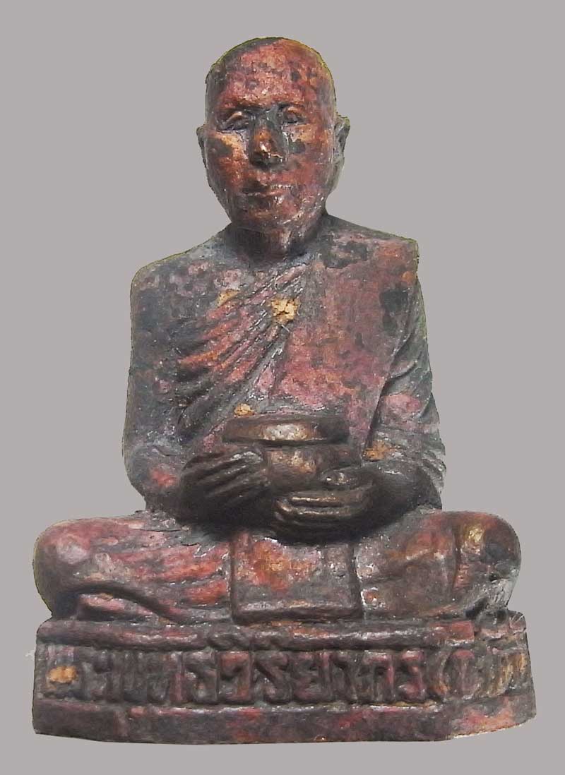 รูปหล่ออุ้มบาตรโภคทรัพย์ รุ่นสุดท้ายที่ทันหลวงพ่อตัด วัดชายนา เนื้อนวะโลหะสร้างเพียง 108 องค์