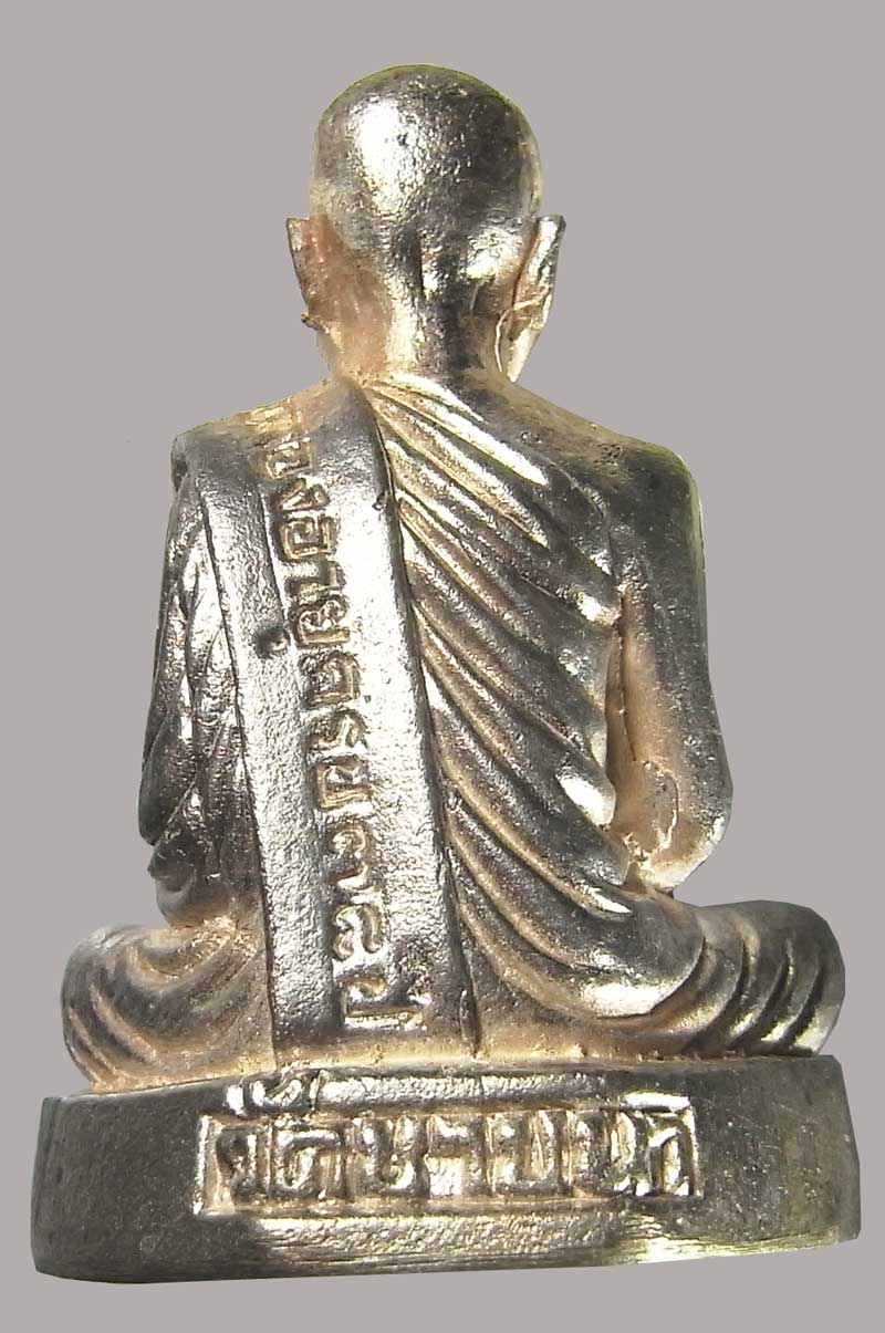 รูปหล่ออุ้มบาตรโภคทรัพย์ รุ่นสุดท้ายที่ทัน หลวงพ่อตัด วัดชายนา เนื้อเงิน สร้างเพียง 39 องค์กล่องเดิม