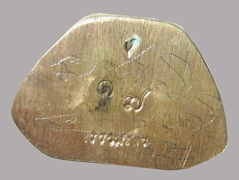 รูปหล่ออุ้มบาตรโภคทรัพย์ รุ่นสุดท้ายที่ทัน หลวงพ่อตัด วัดชายนา เนื้อเงิน สร้างเพียง 39 องค์กล่องเดิม