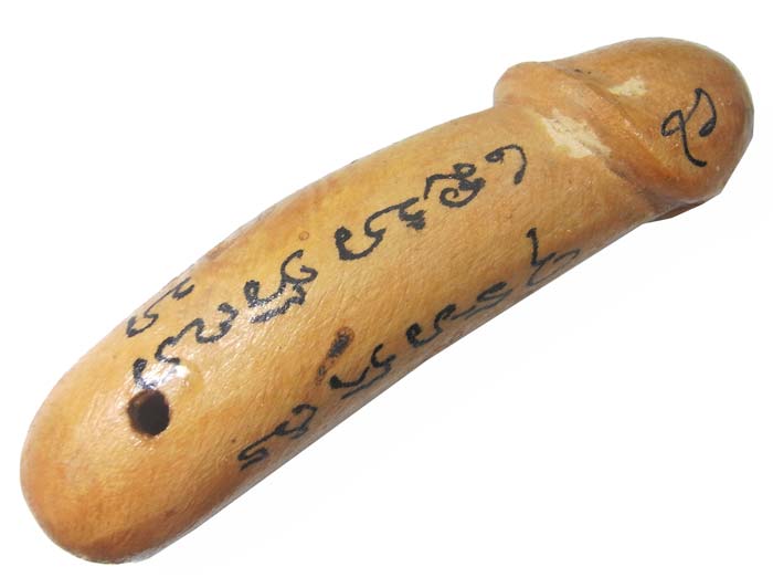 ปลัดขิกไม้กระชิตผูกคอตายยุคแรก ยาว 3 นิ้ว 3 หุน หลวงพ่อตัด วัดชายนา หายากมากๆ