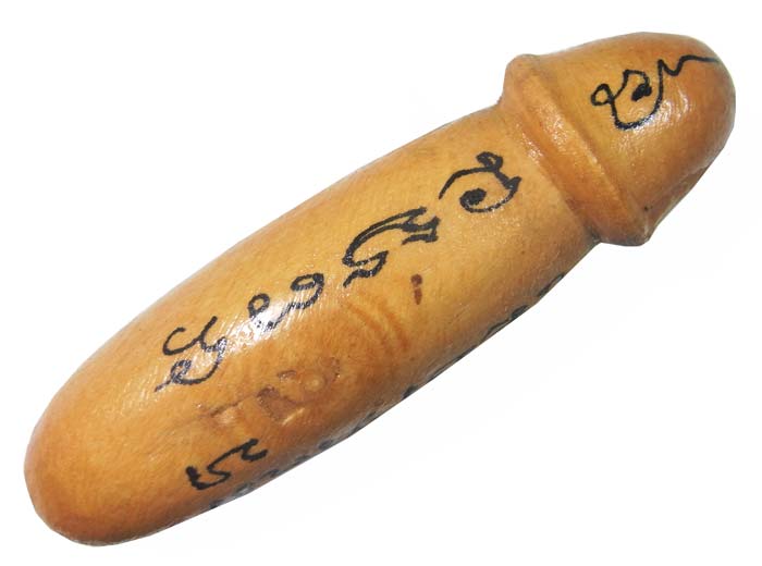 ปลัดขิกไม้กระชิตผูกคอตายยุคแรก ยาว 3 นิ้ว 3 หุน หลวงพ่อตัด วัดชายนา หายากมากๆ