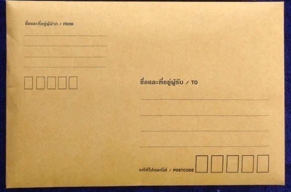 ซองกันกระแทก เล็กสุด  4.5*7 นิ้ว  50 ซอง   165 บาทส่งฟรี 