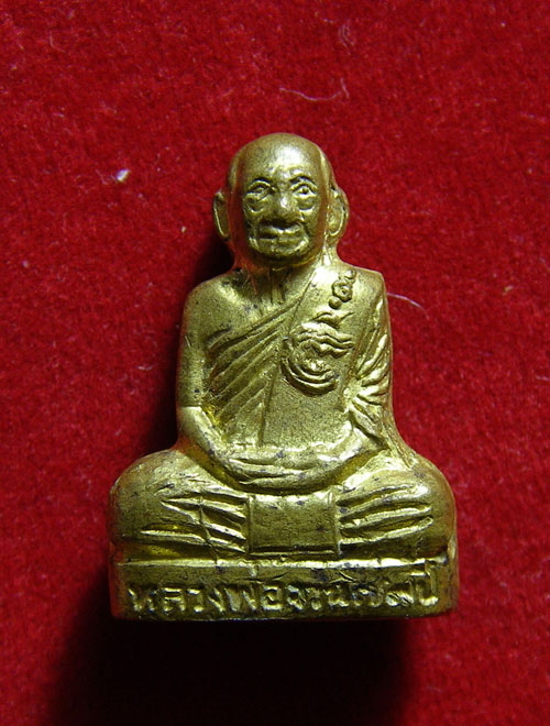  รูปเหมือนปั๊มหลวงพ่อจวน วัดหนองสุ่ม จ.สิงห์บุรี