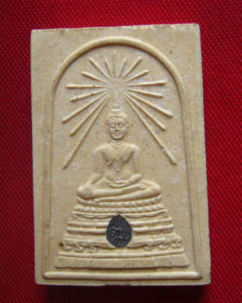 สมเด็จพระศาสดา ฝังแผ่นเงิน ญสส. วัดบวรฯ กทม.รุ่นกาญจนาภิเษก ปี 2539
