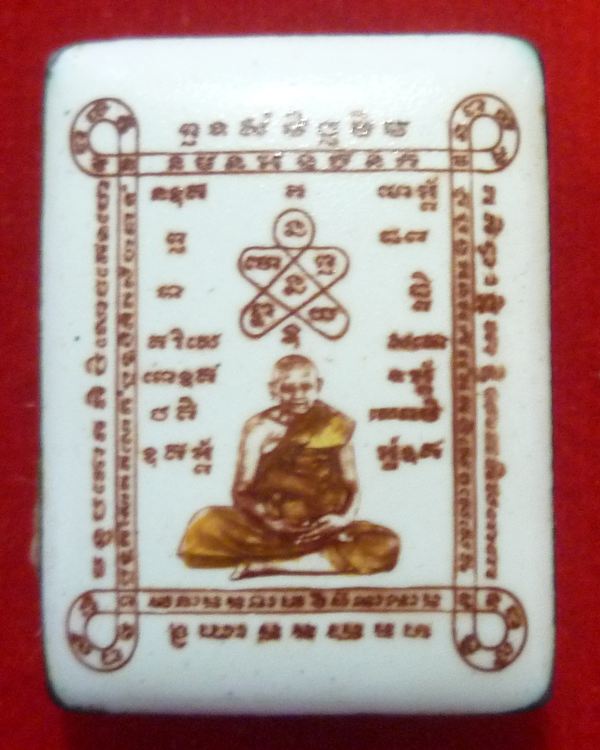 ล็อคเก็ตสี่เหลี่ยม หลวงปู่หงษ์ พรหมปัญโญ รุ่นโชคลาภมหาเศรษฐี ปี 46