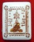 ล็อคเก็ตสี่เหลี่ยม หลวงปู่หงษ์ พรหมปัญโญ รุ่นโชคลาภมหาเศรษฐี ปี 46