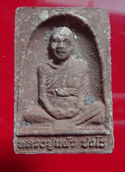 พระผงรูปเหมือน หลวงปู่แผ้ว วัดรางหมัน นครปฐม เนื้อผงผสมชานหมาก สภาพสวยเดิม