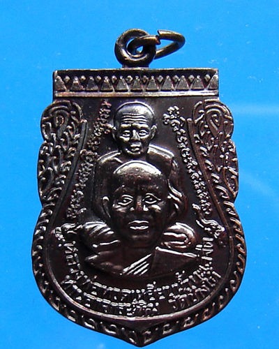 เหรียญหลวงพ่อทวด พุทธซ้อน ปี 2555