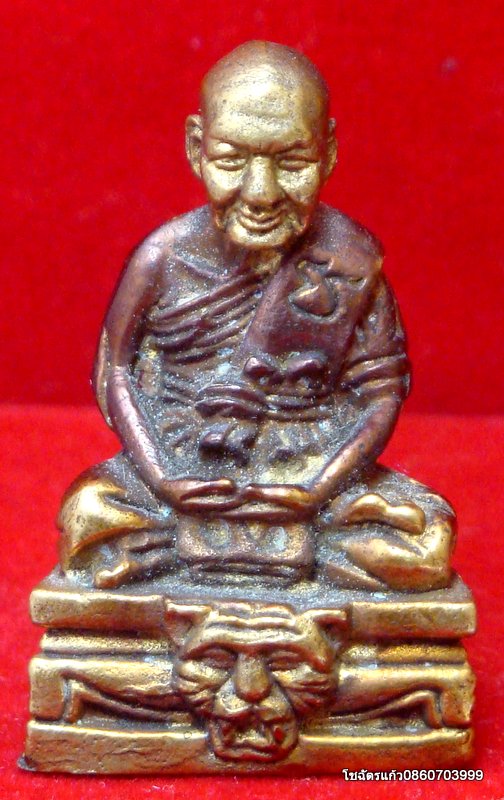 รูปหล่อลอยองค์ หลวงพ่อเปิ่น วัดบางพระ จ.นครปฐม ปี พ.ศ. 2530