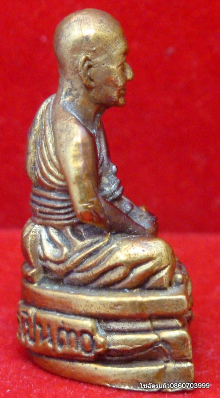 รูปหล่อลอยองค์ หลวงพ่อเปิ่น วัดบางพระ จ.นครปฐม ปี พ.ศ. 2530