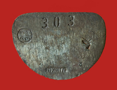 หล่อนำฤกษ์ กรรมการ เนื้อนวะโลหะ หลวงพ่อเงิน กองทุน ๕๓ เบอร์ ๓๐๓