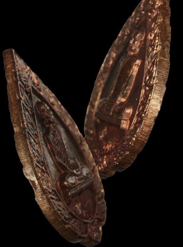 เหรียญฉลองพัดยศ หลวงปู่โต๊ะ ปี 2516 พิมพ์เล็ก