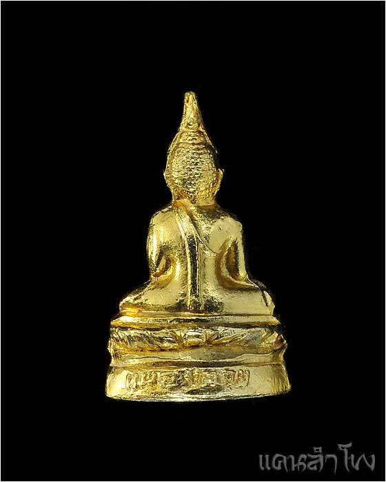 หลวงพ่อพระใส 
