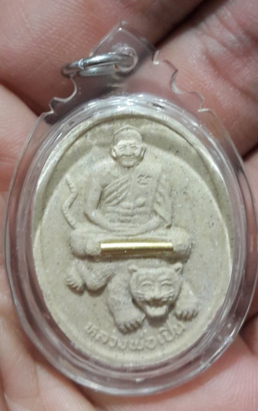 หลวงพ่อเปิ่น วัดบางพระ พระเนื้อผงขี่เสือ ตะกรุดทอง สวยมาก