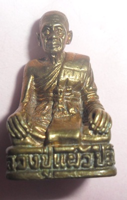 พระรูปหล่อหลวงปู่แผ้ว รุ่นสัมฤทธ์ผล ยุคแรกๆ ครับ 