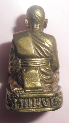 พระรูปหล่อหลวงปู่แผ้ว รุ่นสัมฤทธ์ผล ยุคแรกๆ ครับ 