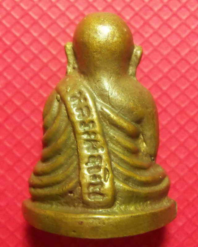 รูปหล่ออุดกริ่งหลวงพ่อเงิน วัดบางคลาน ออกวัดท่าบัวทอง ปี 2515 หลวงพ่อสิทธิ์ ท่านปลุกเสกจนไฟลุกในบาตร