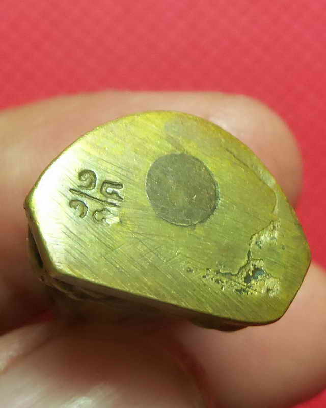 รูปหล่ออุดกริ่งหลวงพ่อเงิน วัดบางคลาน ออกวัดท่าบัวทอง ปี 2515 หลวงพ่อสิทธิ์ ท่านปลุกเสกจนไฟลุกในบาตร