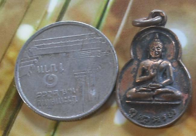 เหรียญพุทโธอรหัง ลานโพธิ์ พิมพเล็ก ปี 2520 พ่อท่านคลิ้ง หลวงปู่โต๊ะ  ปลุกเสก 