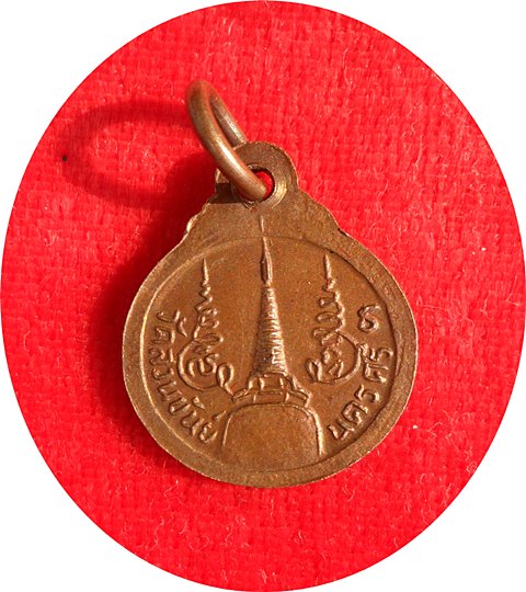 เหรียญกลมเล็ก พ่อท่านคล้าย วาจาสิทธิ์ วัดสวนขันจ.นครศรีธรรมราช
