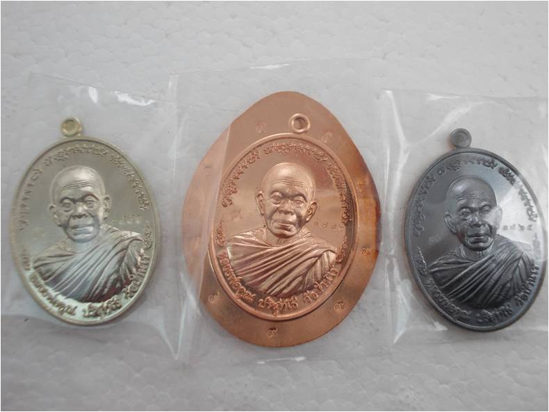 หลวงพ่อคูณ ไพรีพินาศ ชุดกรรมการ 5 เหรียญ