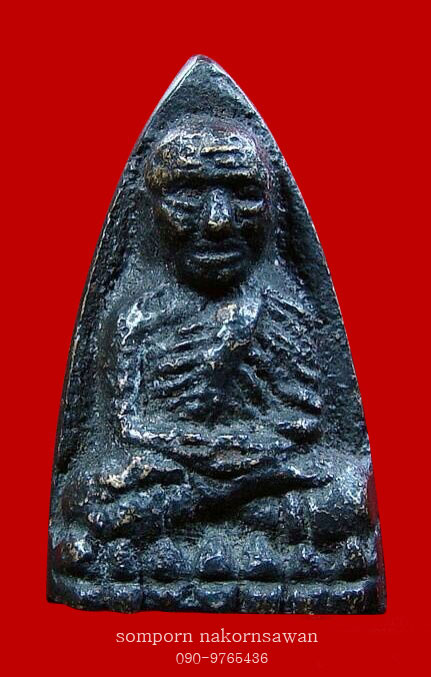 หลวงปู่ทวด วัดไทร