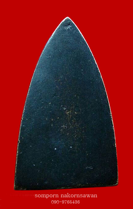 หลวงปู่ทวด วัดไทร