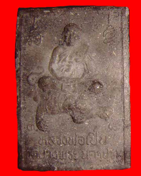 พระสมเด็จ  หลวงพ่อเปิ่น  วัดบางพระ 