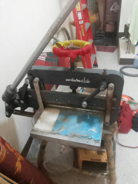 เครื่องตัดกระดาษชนิดมือโยก มือ 2