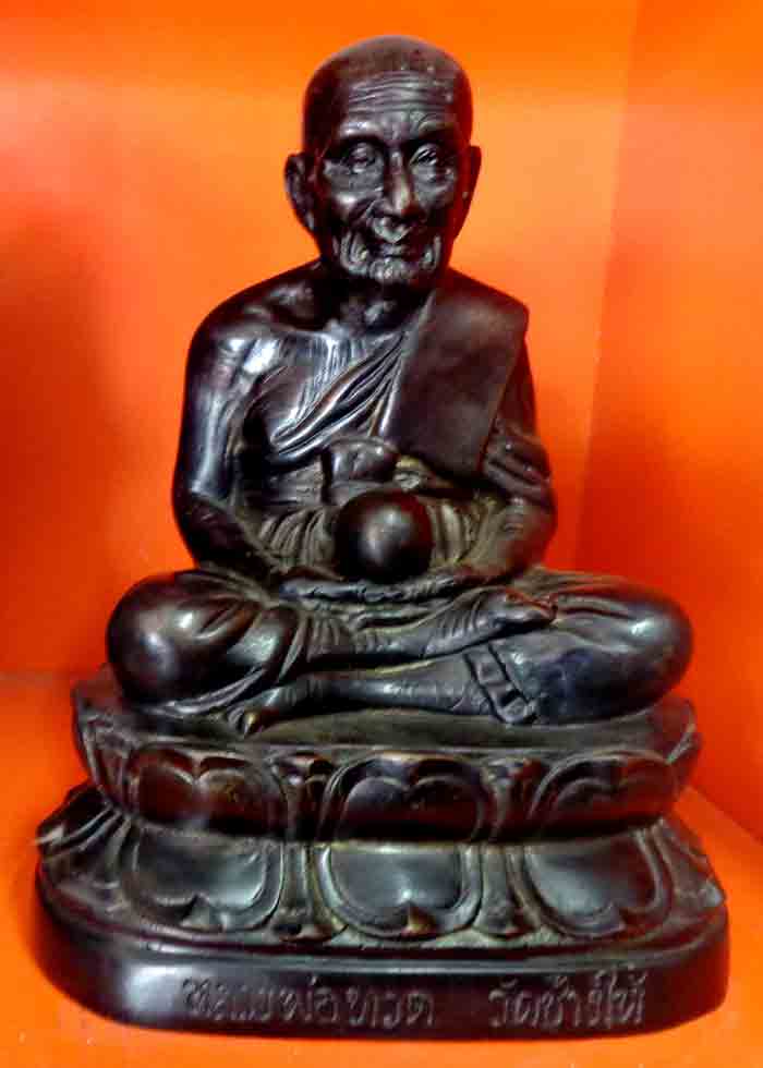 หลวงพ่อทวดเหยียบน้ำทะเลจืด หน้าตัก 5 นิ้ว เนื้อทองเหลืองรมดำ งานพุทธศิลป์ประณีตสวยงาม รายละเอียด : ห