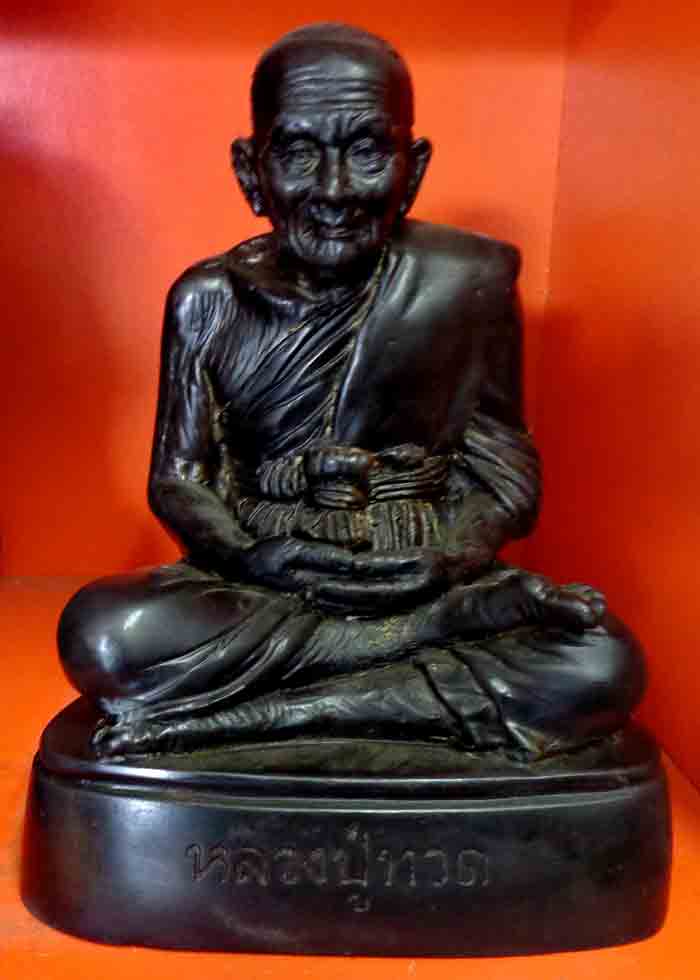 หลวงพ่อทวดเหยียบน้ำทะเลจืด หน้าตัก 5 นิ้ว เนื้อทองเหลืองรมดำ งานพุทธศิลป์ประณีตสวยงาม รายละเอียด : ห