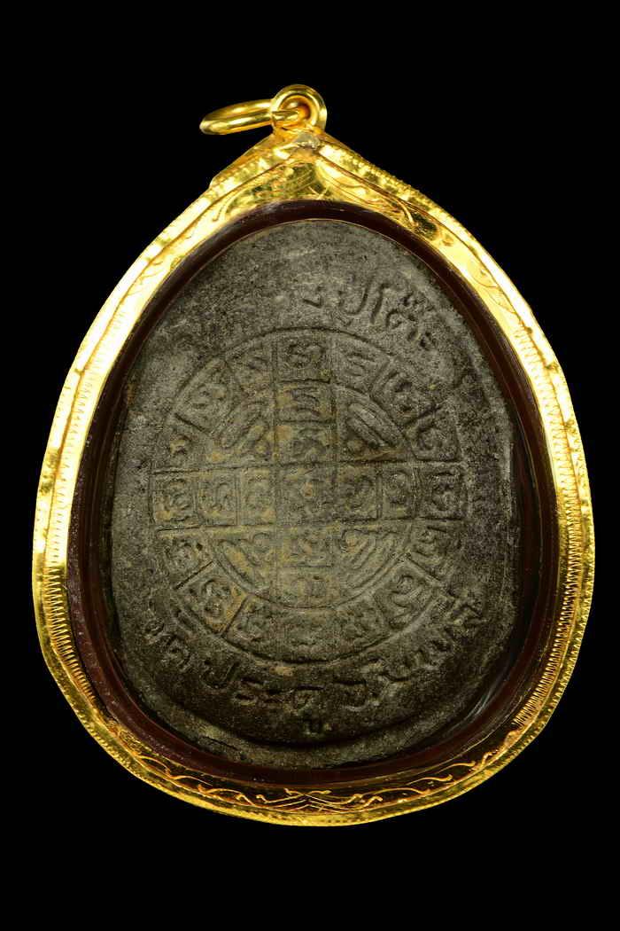 ปิดตาจัมโบ้ 2 เนื้อผงใบลาน หลวงปู่โต๊ะ วัดประดู่ฉิมพลี