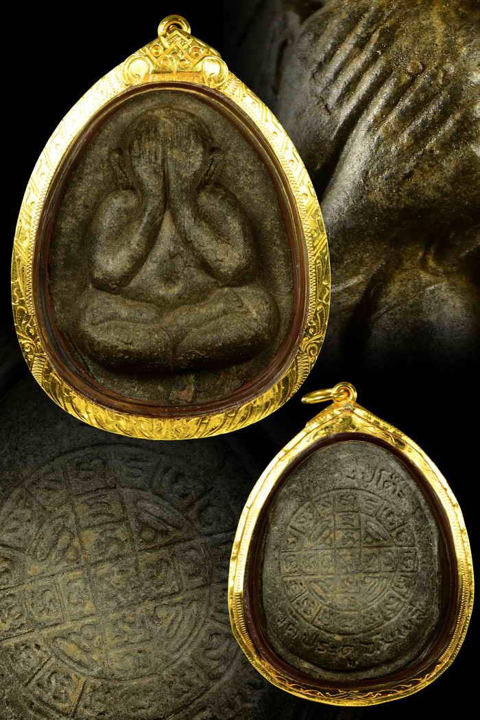 ปิดตาจัมโบ้ 2 เนื้อผงใบลาน หลวงปู่โต๊ะ วัดประดู่ฉิมพลี